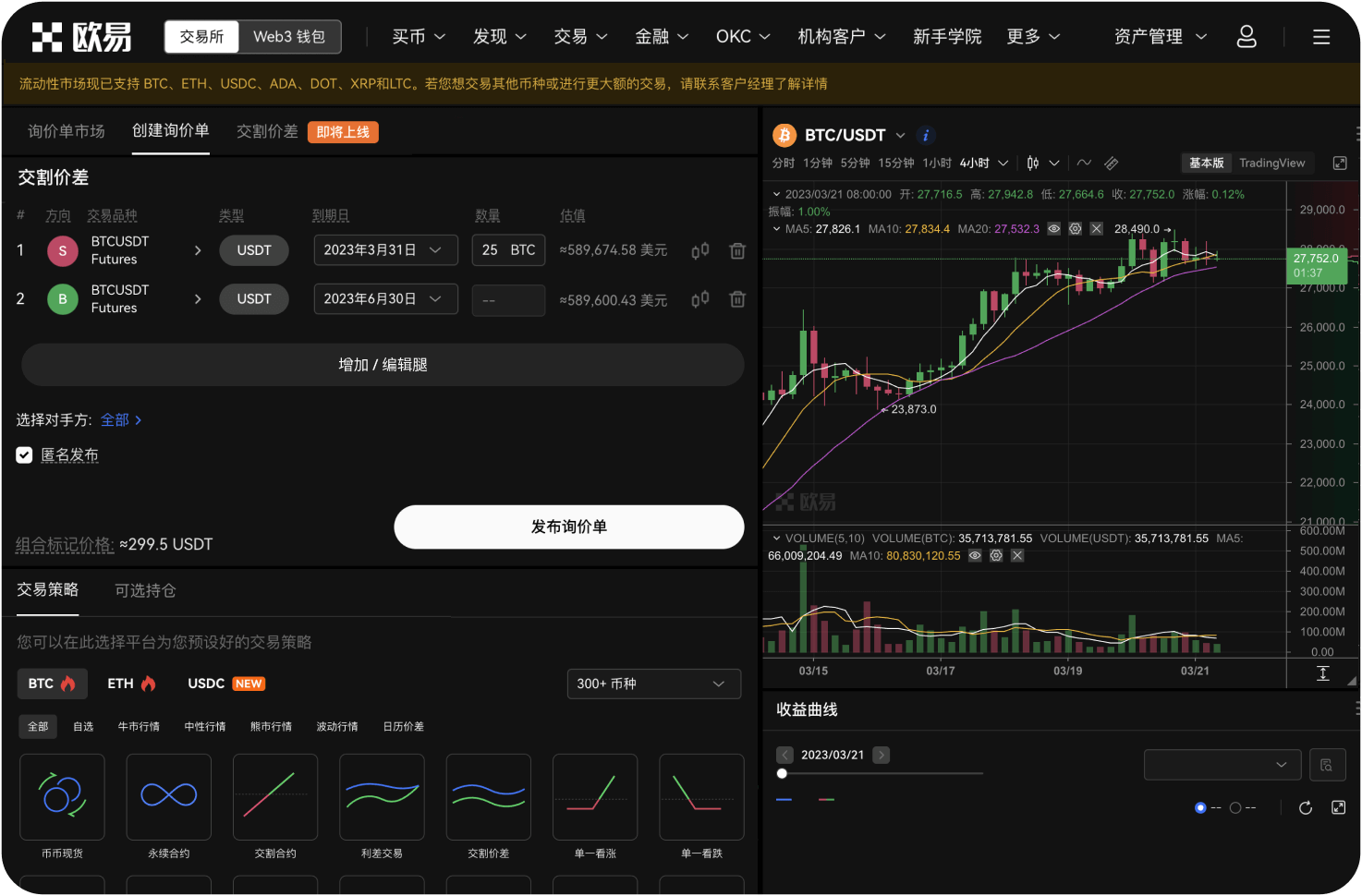 导航上的“行情网站”有哪些